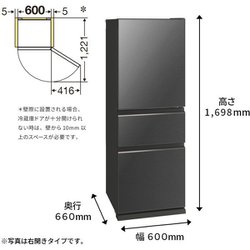 ヨドバシ.com - 三菱電機 MITSUBISHI ELECTRIC MR-CG33G-H [冷蔵庫