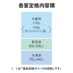 ヨドバシ.com - 三菱電機 MITSUBISHI ELECTRIC MR-CX30G-W [冷蔵庫