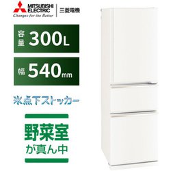ヨドバシ.com - 三菱電機 MITSUBISHI ELECTRIC MR-CX30G-W [冷蔵庫 ...