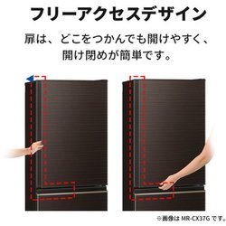 ヨドバシ.com - 三菱電機 MITSUBISHI ELECTRIC MR-CX30G-W [冷蔵庫 