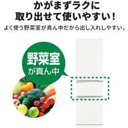 ヨドバシ.com - 三菱電機 MITSUBISHI ELECTRIC MR-CX30G-W [冷蔵庫