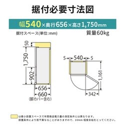 ヨドバシ.com - 三菱電機 MITSUBISHI ELECTRIC 冷蔵庫 (300L ヨドバシ.com - 三菱電機 MITSUBISHI ELECTRIC 冷蔵庫 (300L