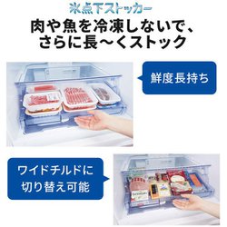 冷蔵庫　300L 三菱電機　MR-CX30G-W 三菱電機 MR-CX30G 価格比較 - 価格.com