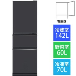 ヨドバシ.com - 三菱電機 MITSUBISHI ELECTRIC 冷蔵庫 （272L・右開き） 3ドア CXシリーズ マットチャコール  MR-CX27G-H 通販【全品無料配達】