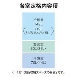 ヨドバシ.com - 三菱電機 MITSUBISHI ELECTRIC 冷蔵庫 (272L ヨドバシ.com - 三菱電機 MITSUBISHI ELECTRIC 冷蔵庫 (272L