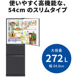 ヨドバシ.com - 三菱電機 MITSUBISHI ELECTRIC MR-CX27G-H [冷蔵庫 