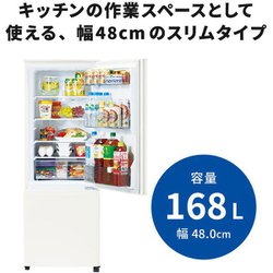 ヨドバシ.com - 三菱電機 MITSUBISHI ELECTRIC MR-P17G-W [冷蔵庫