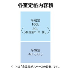 ヨドバシ.com - 三菱電機 MITSUBISHI ELECTRIC MR-P15G-H [冷蔵庫 