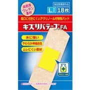 キズリバテープFA Lサイズ 18枚
