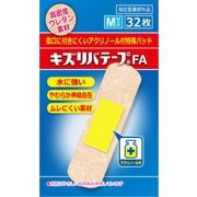 キズリバテープFA Mサイズ 32枚
