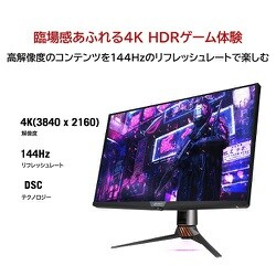 LG ゲーミングモニター フレーム付き Amazon.co.jp: IOデータ ゲーミングモニター 23.8型/ フルHD