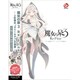 魔女の泉3 Re：Fine -人形魔女、「アイールディ」の物語- Limited Edition [Windowsソフト]