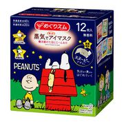 限定 めぐりズム 蒸気でホットアイマスク スヌーピー 12枚