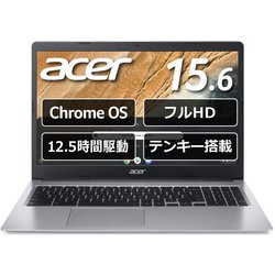 ヨドバシ.com - エイサー Acer Chromebook 315 15.6型（フルHD
