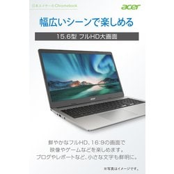 acer chromebook クロームブック CB315-3H-AF14N PC/タブレット ノート