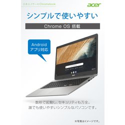 ヨドバシ.com - エイサー Acer CB315-3H-A14N2 [Chromebook 315 15.6型
