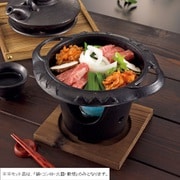 日本製 鍋 アルミすき焼き鍋（持手付） 1人用 調理用品 食洗機対応不可