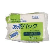 フレンド お茶パック 72枚