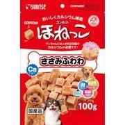 犬用おやつ 100g 国産 愛犬スナック ゴン太のほねっこ ささみふわわ