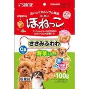 犬用おやつ 100g 国産 愛犬スナック ゴン太のほねっこ ささみふわわ 野菜入り