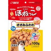 犬用おやつ 100g 国産 愛犬スナック ゴン太のほねっこ ささみふわわ チーズ入り