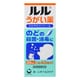 ルル うがい薬a 20mL [指定医薬部外品]