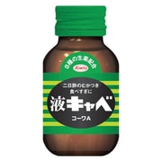 液キャベ コーワA 45mL [指定医薬部外品]