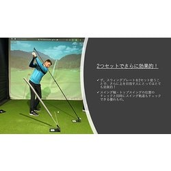 ヨドバシ.com - リンクス LYNX THE SWING PLATE（ザ・スウィングプレート）（本体のみ） [ゴルフスイング練習器具]  通販【全品無料配達】