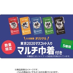 ヨドバシ.com - 久光製薬 Hisamitsu 【限定品】サロンパス40枚