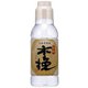 日向木挽 ペット 20度 360ml [焼酎]