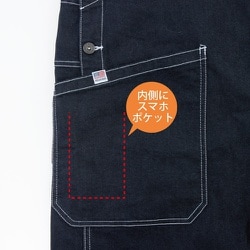 ヨドバシ.com - ディッキーズ Dickies D-709 [ストレッチデニム