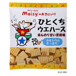 メイシー ひとくちウエハース ほんのり甘い黒糖味 18個