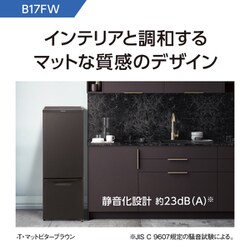 冷蔵庫 2ドア Panasonic NR-B17FW-T 2021年製 Panasonic (パナソニック) 2ドア冷蔵庫 150 NR-BW17FJ-K 2021年
