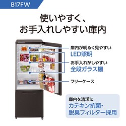ヨドバシ.com - パナソニック Panasonic NR-B17FW-W [パーソナル冷蔵庫 