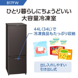 ヨドバシ.com - パナソニック Panasonic NR-B17FW-W [冷蔵庫 （168L