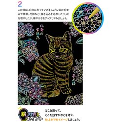 本日限定値下げ8,000円★　スクラッチアート　　NEW YORK　完成品 シンプルだけど新感覚のアート。サンリオキャラクターたちの