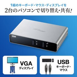ヨドバシ.com - サンワサプライ SANWA SUPPLY SW-KVM2LUN2 [パソコン 
