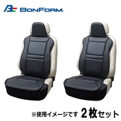 ヨドバシ.com - ボンフォーム BONFORM 4051-91BK [シートカバー ...