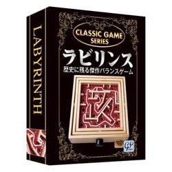 クラシックゲーム ラビリンス [アクションゲーム]
