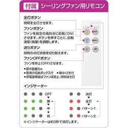 ヨドバシ.com - DAIKO ダイコー 大光電機 LEDシーリングファン ヨドバシ.com - DAIKO ダイコー 大光電機 LEDシーリングファン