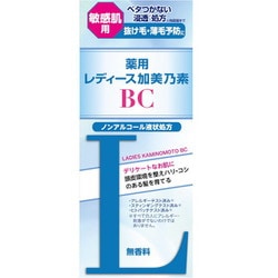 ヨドバシ.com - 加美乃素 薬用レディース加美乃素BC 通販【全品無料配達】