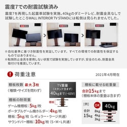 ナカムラ テレビスタンド WALL V2 ハイタイプ WLTVA6111 楽天ビック｜NAKAMURA｜ナカムラ 32〜60V型対応 テレビスタンド