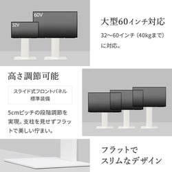 ヨドバシ.com - NAKAMURA ナカムラ EQUALS イコールズ 32~60V型 ヨドバシ.com - NAKAMURA ナカムラ EQUALS イコールズ 32~60V型