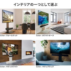 ヨドバシ.com - NAKAMURA ナカムラ EQUALS イコールズ 32~80V型 ヨドバシ.com - NAKAMURA ナカムラ EQUALS イコールズ 32~80V型