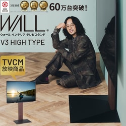 ヨドバシ.com - NAKAMURA ナカムラ EQUALS イコールズ WLTVB6119 [32