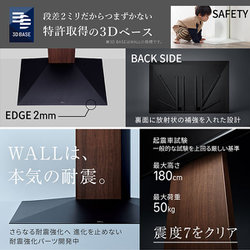 ヨドバシ.com - NAKAMURA ナカムラ EQUALS イコールズ 32～80V型