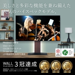 ヨドバシ.com - NAKAMURA ナカムラ EQUALS イコールズ 32~80V型 ヨドバシ.com - NAKAMURA ナカムラ EQUALS イコールズ 32~80V型