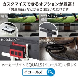 ヨドバシ.com - NAKAMURA ナカムラ EQUALS イコールズ WLTVB5238 [32