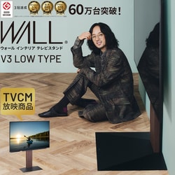 ヨドバシ.com - NAKAMURA ナカムラ EQUALS イコールズ WLTVB5238 [32