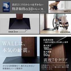 ヨドバシ.com - NAKAMURA ナカムラ EQUALS イコールズ 32～80V型
